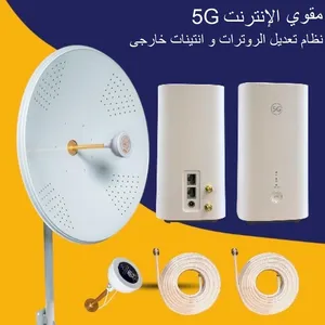 ‏مودم - راوتر ‏.‏ جديد‏2