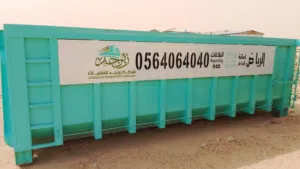 شركة زبرجد لتاجير الحاويات 