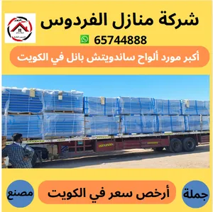 ‏أدوات ومواد البناء ‏.‏ جديد‏3