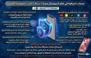 خدمات الاكترونية