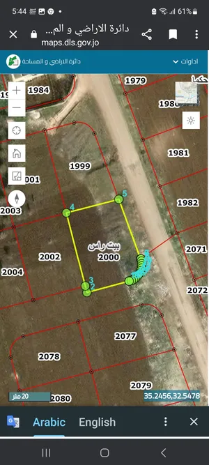 Residential Land for Sale in Irbid Al Hay Al Sharqy