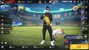 Free Fire Accounts and Characters for Sale in Amman
