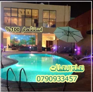Residential Land for Sale in Amman Other