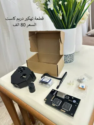 اكسسوارات و ملحقات اجهزه الالعاب إعلان رقم 2