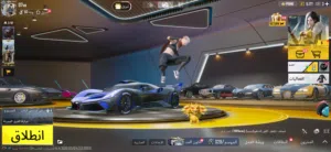 حساب ببجي للبيع الحساب متعوب عليه