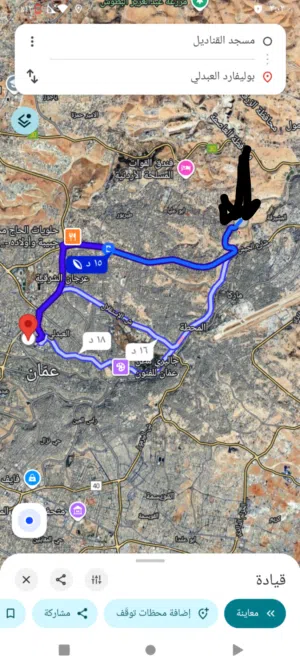 Residential Land for Sale in Amman Tabarboor