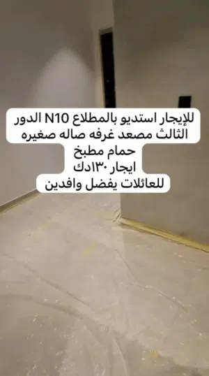 الايجار شقق وادور وبيوت كامله في كل مناطق الجهراء نرحب بالجميع اخوكم ابو فياض سرعه رهيبه في الايجار