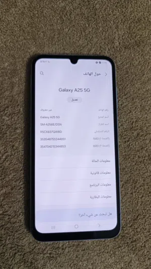 Samsung Galaxy A25 256 GB in Jerash