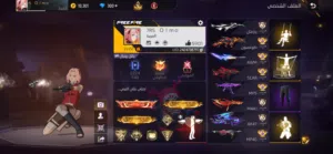 Free Fire Accounts and Characters for Sale in Al Sharqiya