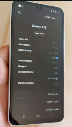 Samsung Galaxy A16 128 GB in Irbid