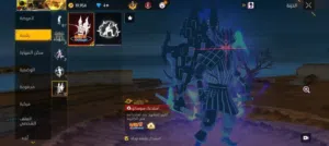 Free Fire Accounts and Characters for Sale in Jerash