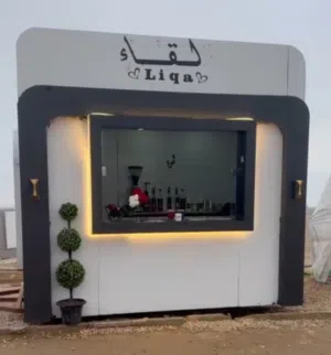 كرفان للبيع