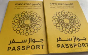 جوازات اكسبو