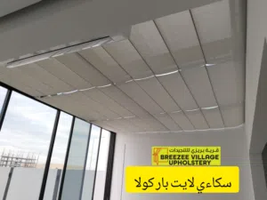 سكاءي لايت بار كولا موجود شتر خارجية