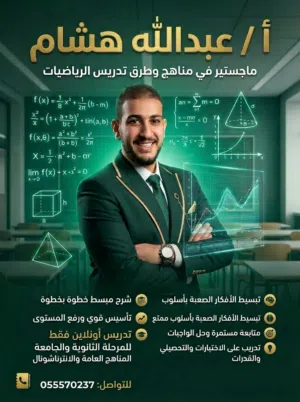 Abdallah Hesham 