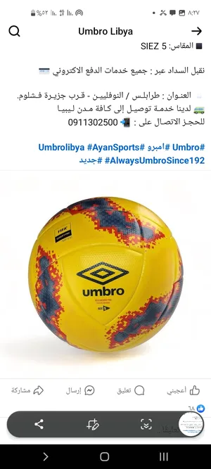 Ball Sports . New4