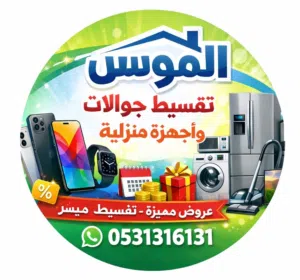 abunaif 