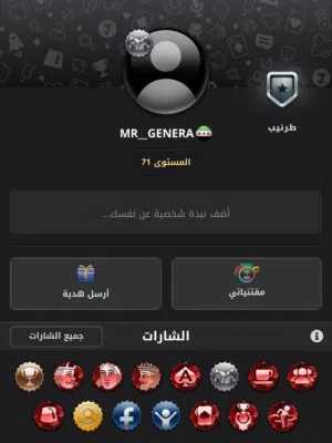 حساب جواكر فخم لفل 71