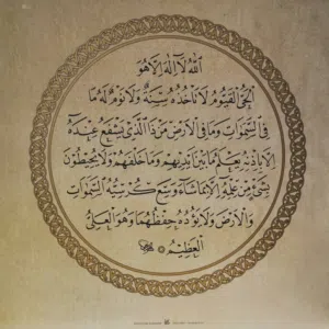 MISRATA 