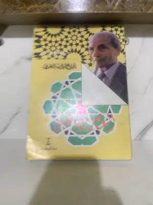 مجموعه كتب للبيع