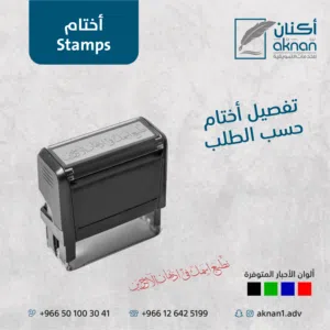 أختام أتوماتيك ختم كريستال ختم ليزر