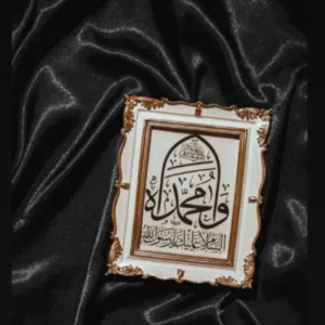 حسن 