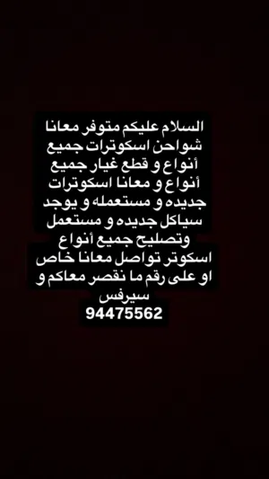 شوف وصف ضروري