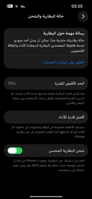Apple iPhone 13 Pro 128 GB in Asbi'a