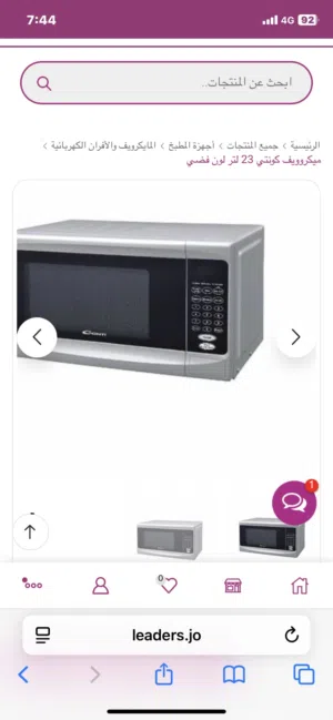 Conti 20 - 24 Liters Microwave in Zarqa