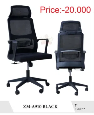 كرسي مكتبي Office Chair
