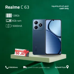 REALME C63 ( 128GB ) / RAM 12 NEW /// ريلمي سي 63 ذاكرة 128 الرام 12 الجديد