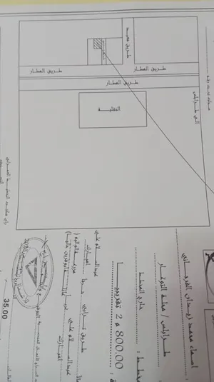 قطعة أرض طريق المطار