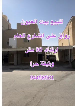 More than 6 bedrooms . More than 6 bathrooms . 600 m23