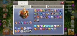Clash of Clans Accounts and Characters for Sale in Sana'a