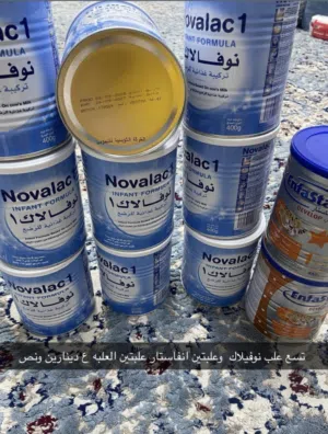العلبه علا دينارين ونص