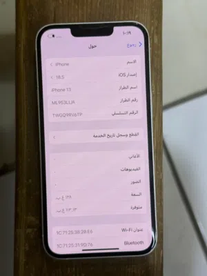 Apple iPhone 13 128 GB in Irbid