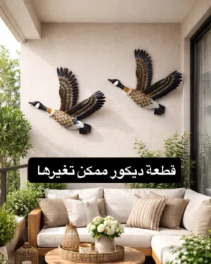 اكسسوارت خارجية للبلكونة والحدائق والمزارع