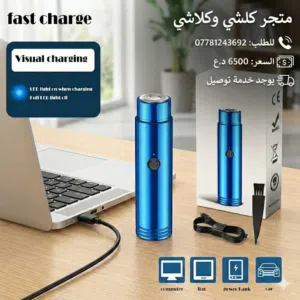 خليك مرتب في أي وقت مع ماكينة FEIHONG!
