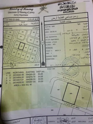 ارض للبيع من الدهس بركاء
