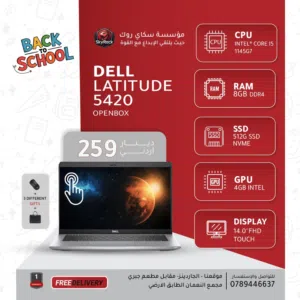 Windows Dell for sale  in Amman