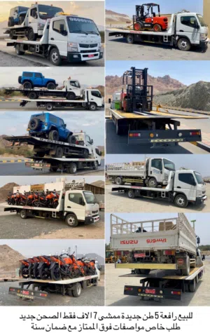ميتسوبيشي ونش سطحه رافعه 5 طن جديده بالكامل