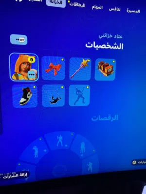 حساب 322سكن لي (الاجار) بلستيشن فقط