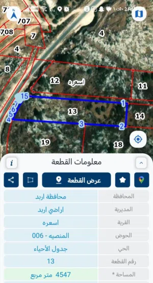 Farm Land for Sale in Irbid Fo'ara
