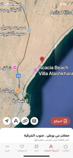 Residential Land for Sale in Muscat Ansab