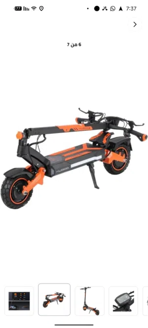 kugoo f3 pro max