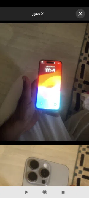 Apple iPhone 15 Pro Max 512 GB in Al Dhahirah