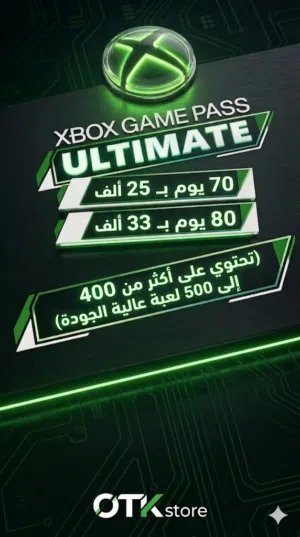 كيم باس التمت اكس بوكس  xbox