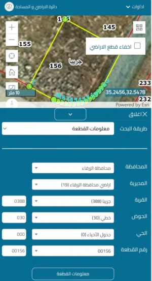 فرصة استثمارية مميزة في شفا  بدران  قطعة أرض سكنية مميزة للبيع بسعر مغري جداً