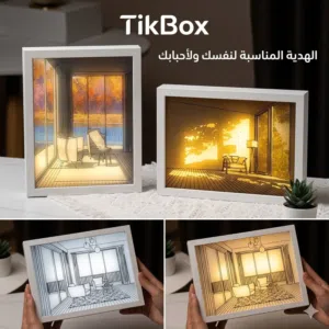 بوكس مضيئ ثلاثي الابعاد