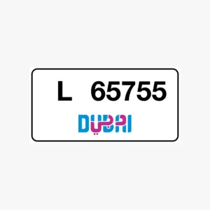 رقم مميز special number L 65755
